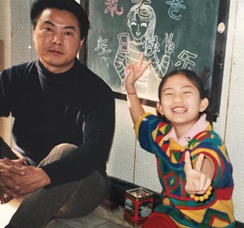 chang liu blackboard